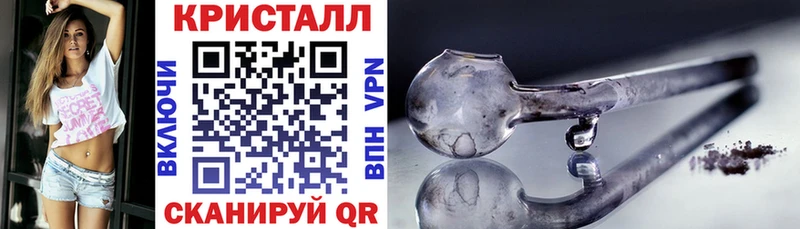 АМФЕТАМИН Розовый  MEGA tor  Жуковка 