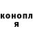 Кетамин VHQ Georgijs Vinogradovs