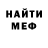 БУТИРАТ бутик Mccoy Marcus