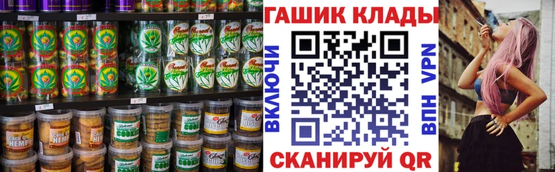 Еда ТГК конопля  купить наркотики сайты  Жуковка 