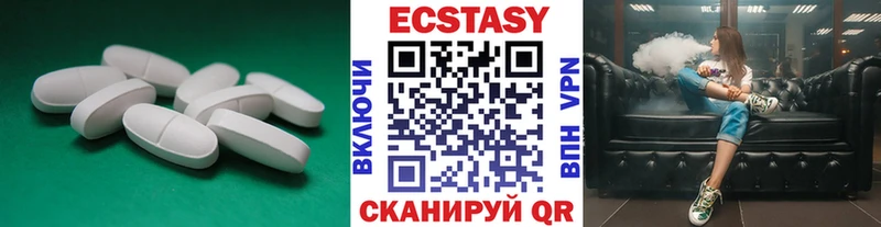 купить   Жуковка  Экстази таблы 