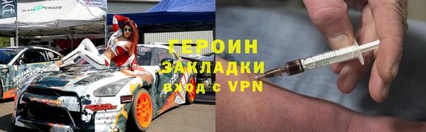 молекула духа Армянск