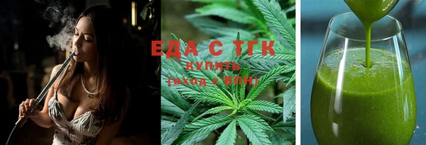 марки lsd Балабаново