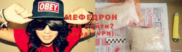 меф Арсеньев