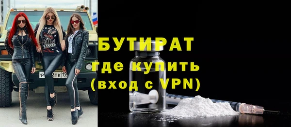 марки lsd Балабаново