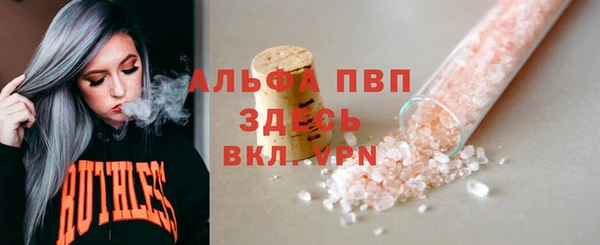 стафф Балахна