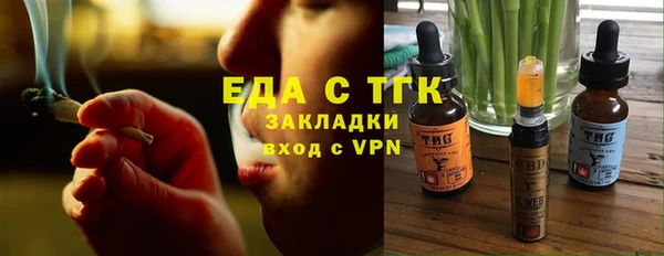 стафф Балахна