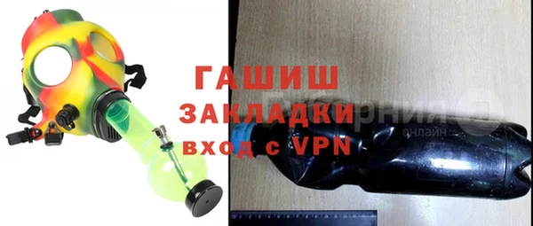 стафф Балахна