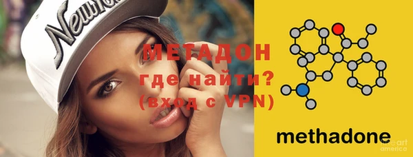 молекула духа Армянск