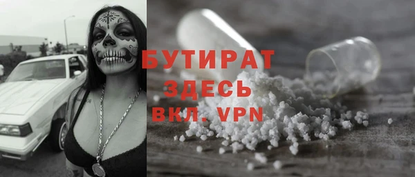 стаф Аркадак