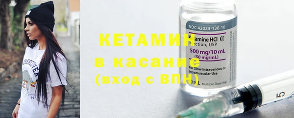 стафф Балахна