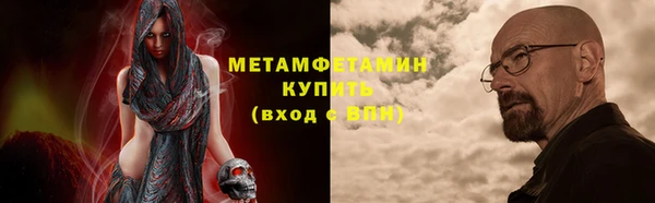 стафф Балахна