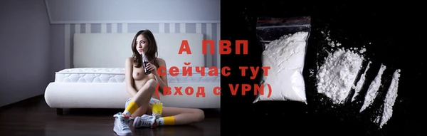 мефедрон Анжеро-Судженск