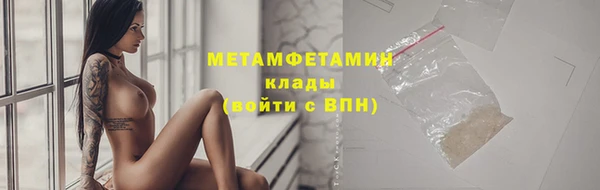 молекула духа Армянск