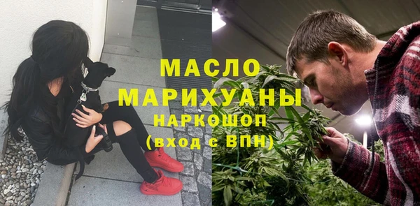 молекула духа Армянск