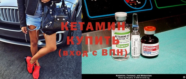 молекула духа Армянск