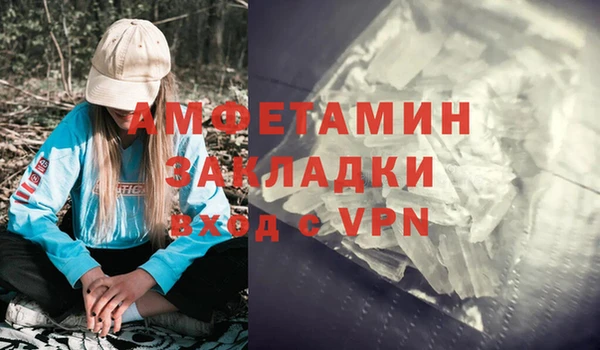 марки lsd Балабаново