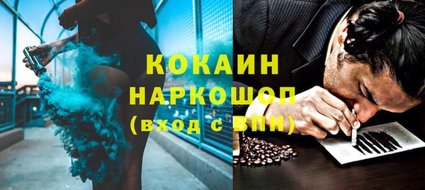 тгк Баксан