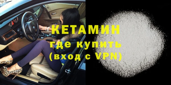 сатива Апатиты