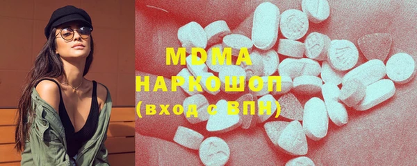 тгк Баксан