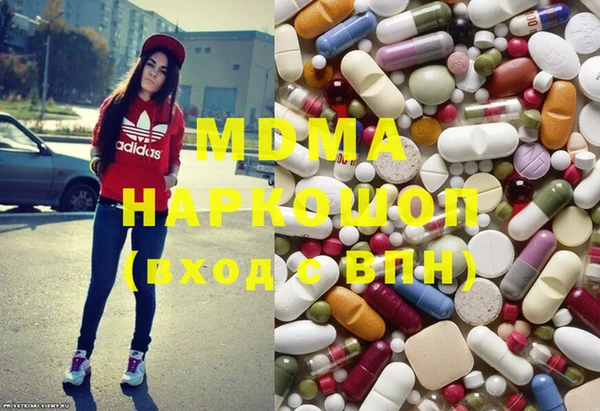 марки lsd Балабаново