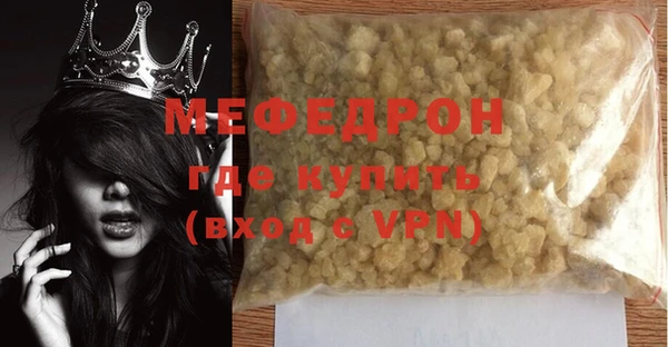 марки lsd Балабаново