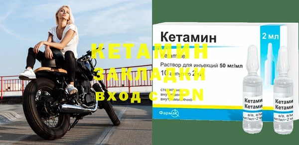 молекула духа Армянск