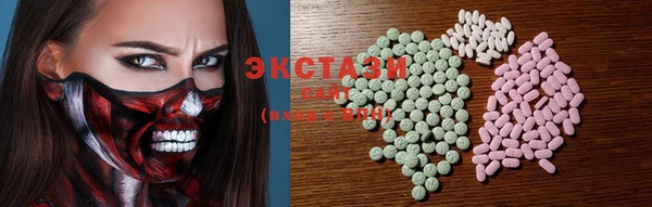 тгк Баксан