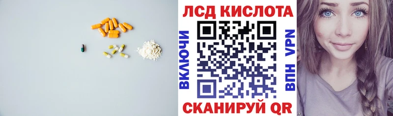 Лсд 25 экстази ecstasy  магазин продажи наркотиков  Жуковка 