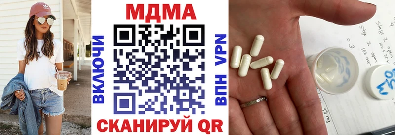 MDMA Molly  Жуковка 