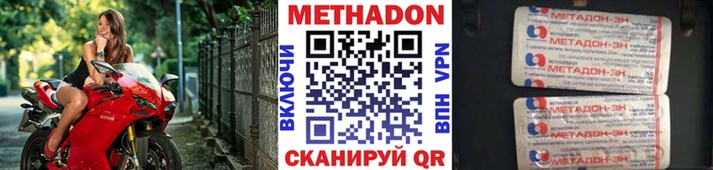 МЕТАДОН кристалл  kraken зеркало  Жуковка 